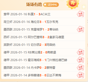 曼联新援阿,姆拉巴特首,秀建功,PG,PG官网,PG电子,PG游戏,PG模拟器