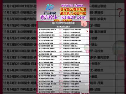 亚青赛决赛,澳洲零封日,本挺进四强,PG,PG官网,PG电子,PG游戏,PG模拟器