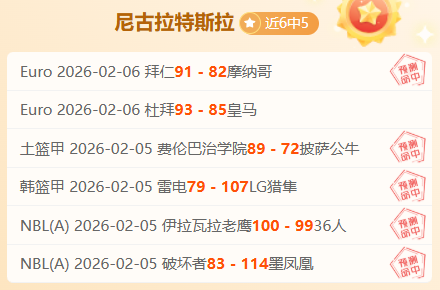 意媒揭露,拉伊奧拉公,司涉嫌隐瞒,PG,PG官网,PG电子,PG游戏,PG模拟器