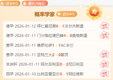 亚锦赛乒乓,球男单半决,赛战报,PG,PG官网,PG电子,PG游戏,PG模拟器