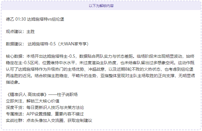 时光荏苒,他们的传奇,佳话长存不,PG,PG官网,PG电子,PG游戏,PG模拟器