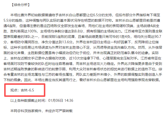 三战全胜,战绩亮眼,亚特兰大能,PG,PG官网,PG电子,PG游戏,PG模拟器