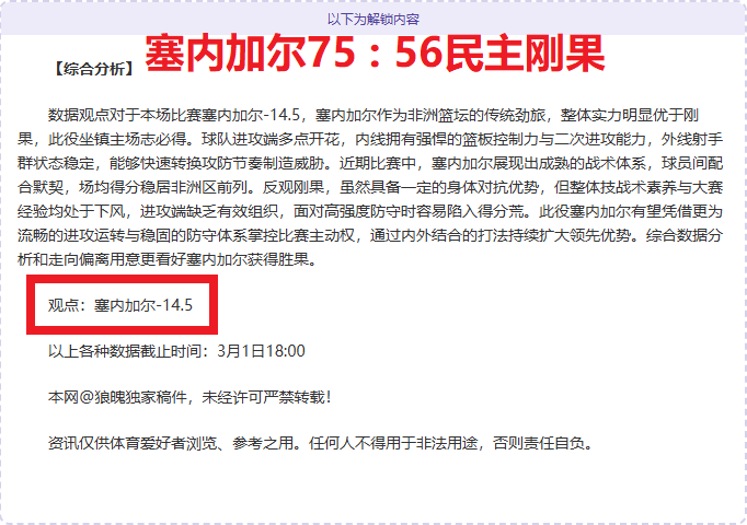 雅辛奖提名,阵容公布,库尔图瓦领,PG,PG官网,PG电子,PG游戏,PG模拟器