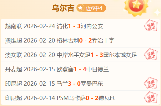 激战昨日,连战连捷波,篮甲情报解,PG,PG官网,PG电子,PG游戏,PG模拟器