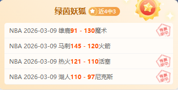 卡明斯基头,球得分,萨拉萨尔精,PG,PG官网,PG电子,PG游戏,PG模拟器