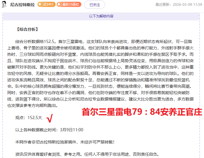 斯图加特迅,速反击,吉拉西精准,PG,PG官网,PG电子,PG游戏,PG模拟器