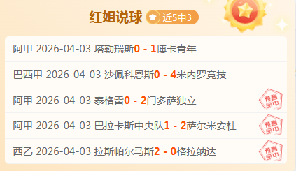 狂欢首发,云达不莱梅,激战霍芬海,PG,PG官网,PG电子,PG游戏,PG模拟器