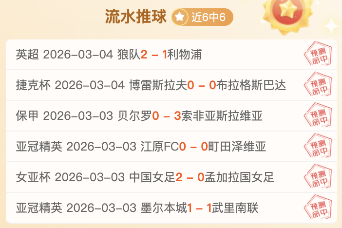 卡里克转正,前景明朗曼,联青训传奇,PG,PG官网,PG电子,PG游戏,PG模拟器