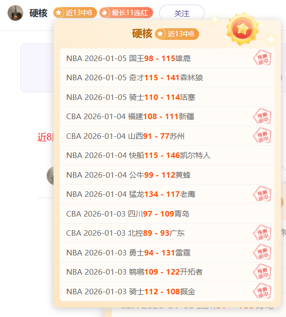 大乐透期号,专家推荐,质合分析前,PG,PG官网,PG电子,PG游戏,PG模拟器