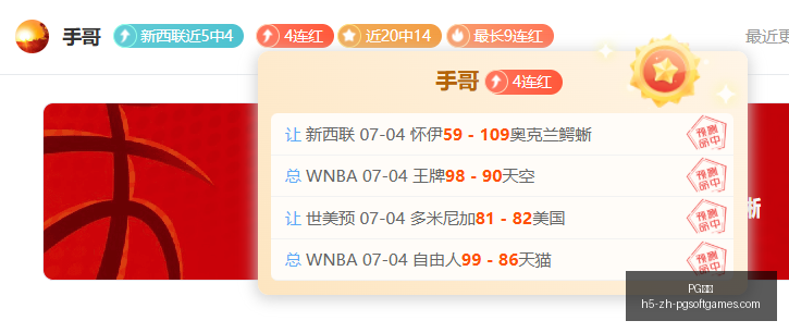 电子,PG电子,PG电子官网,PG电子官网,PG电子App,PG电子游戏平台,PG电子在线,PG电子娱乐