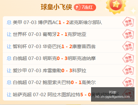 电子,PG电子,PG电子官网,PG电子官网,PG电子App,PG电子游戏平台,PG电子在线,PG电子娱乐