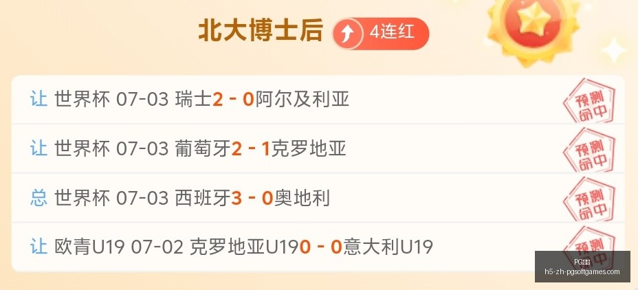 电子,PG电子,PG电子官网,PG电子官网,PG电子App,PG电子游戏平台,PG电子在线,PG电子娱乐