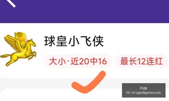 电子,PG电子,PG电子官网,PG电子官网,PG电子App,PG电子游戏平台,PG电子在线,PG电子娱乐