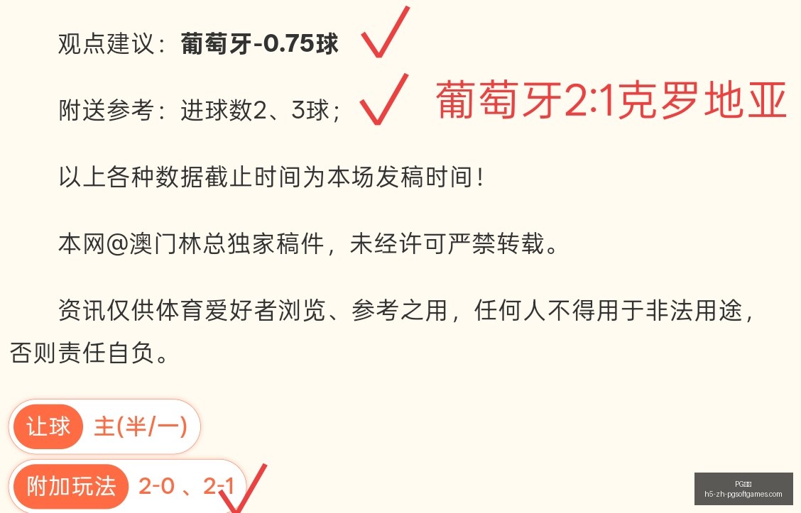 电子,PG电子,PG电子官网,PG电子官网,PG电子App,PG电子游戏平台,PG电子在线,PG电子娱乐