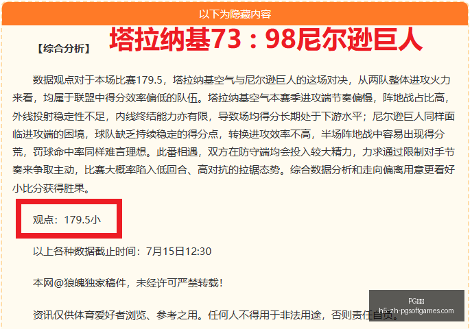 电子,PG电子,PG电子官网,PG电子官网,PG电子App,PG电子游戏平台,PG电子在线,PG电子娱乐