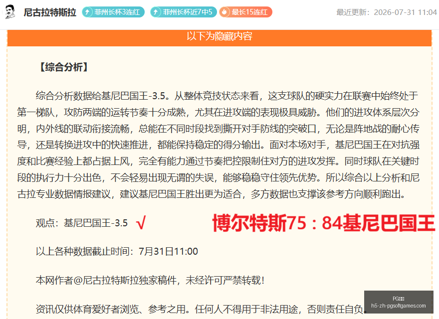 电子,PG电子,PG电子官网,PG电子官网,PG电子App,PG电子游戏平台,PG电子在线,PG电子娱乐