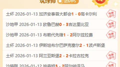 郑钦文在迈阿密网球赛勇闯16强