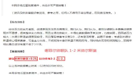 锡伯杜盛赞唐斯：投篮技艺精进不已