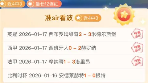 亚锦赛乒乓球男单半决赛战报：林诗栋VS梁靖崑 激战瞬间