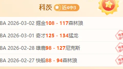 蓉城百场新纪元，甘超蜕变见证团队辉煌