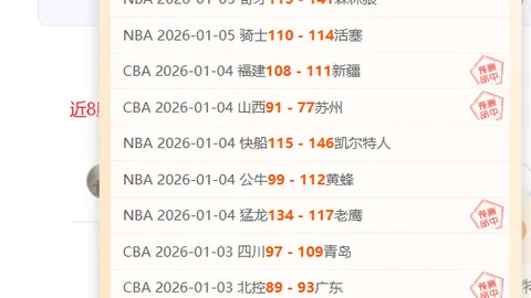 大乐透期号专家推荐：质合分析前区十码，黄金夜场初P精准预测