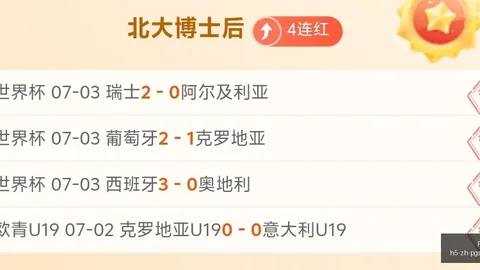 电子 153659 4